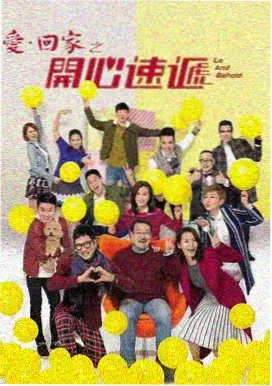 爱的迫降 韩剧在线观看免费高清