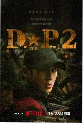 杀人者的购物中心 韩剧在线观看免费高清