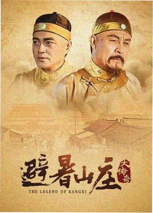 信号 韩剧在线观看免费高清